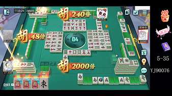 歡樂丶子衣歡樂麻將直播_歡樂丶子衣視頻直播 - 虎牙直播