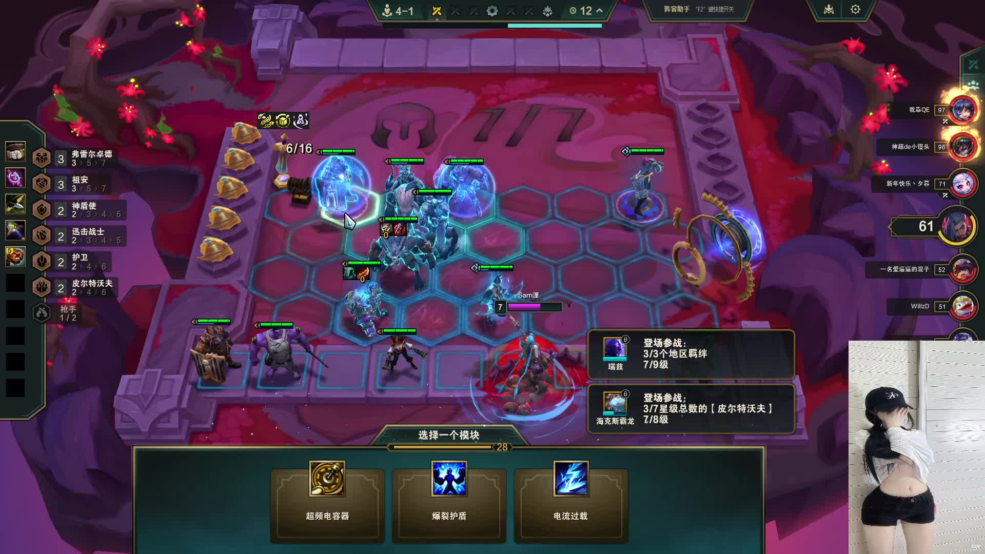 开一局吗？老板请上车