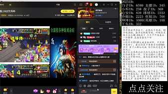 輝凱團(tuán)隊(duì)-藍(lán)胖子問道直播_輝凱團(tuán)隊(duì)-藍(lán)胖子視頻直播 - 虎牙直播