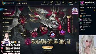 任性的三月英雄聯(lián)盟直播_任性的三月視頻直播 - 虎牙直播