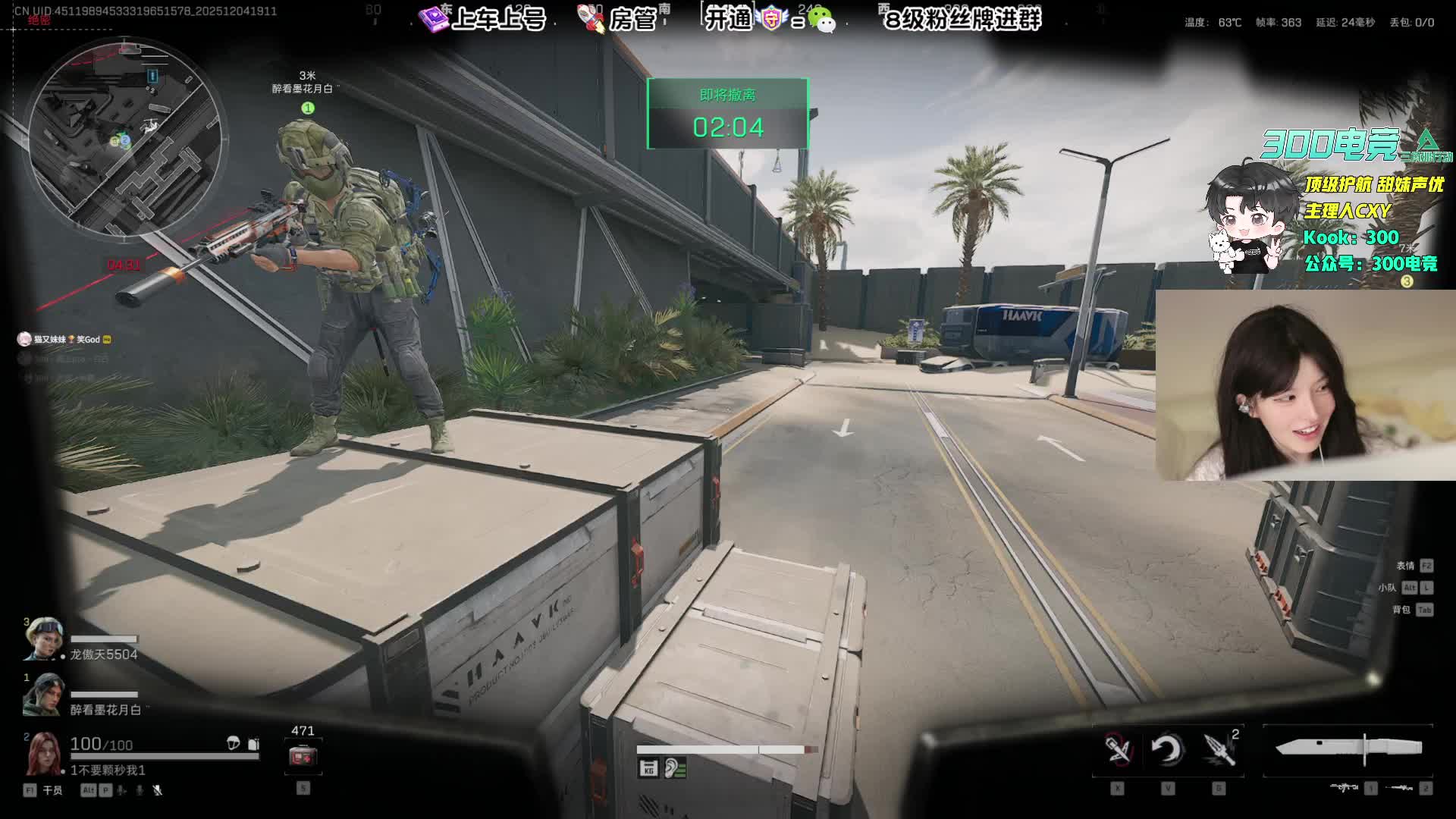 新人主播第一天开播