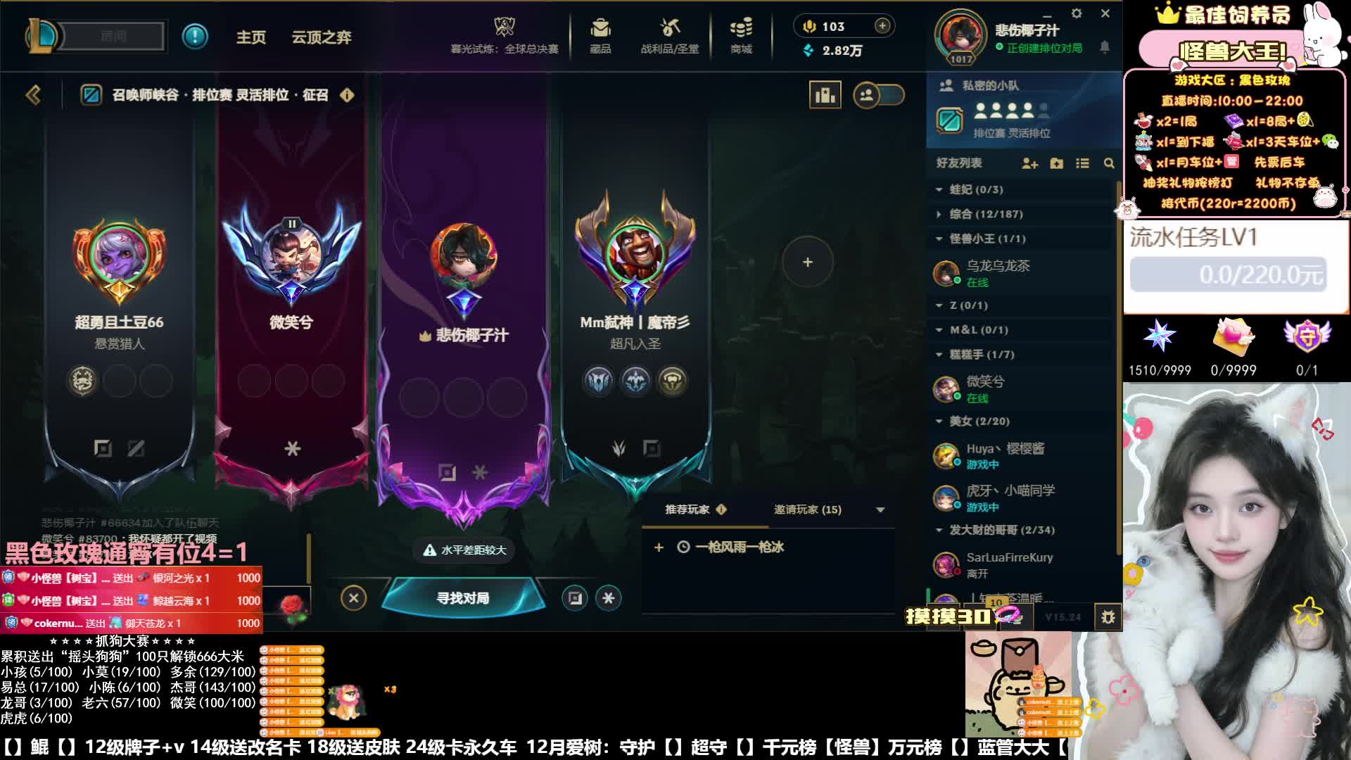 【江西】我爱虎牙 虎牙爱我