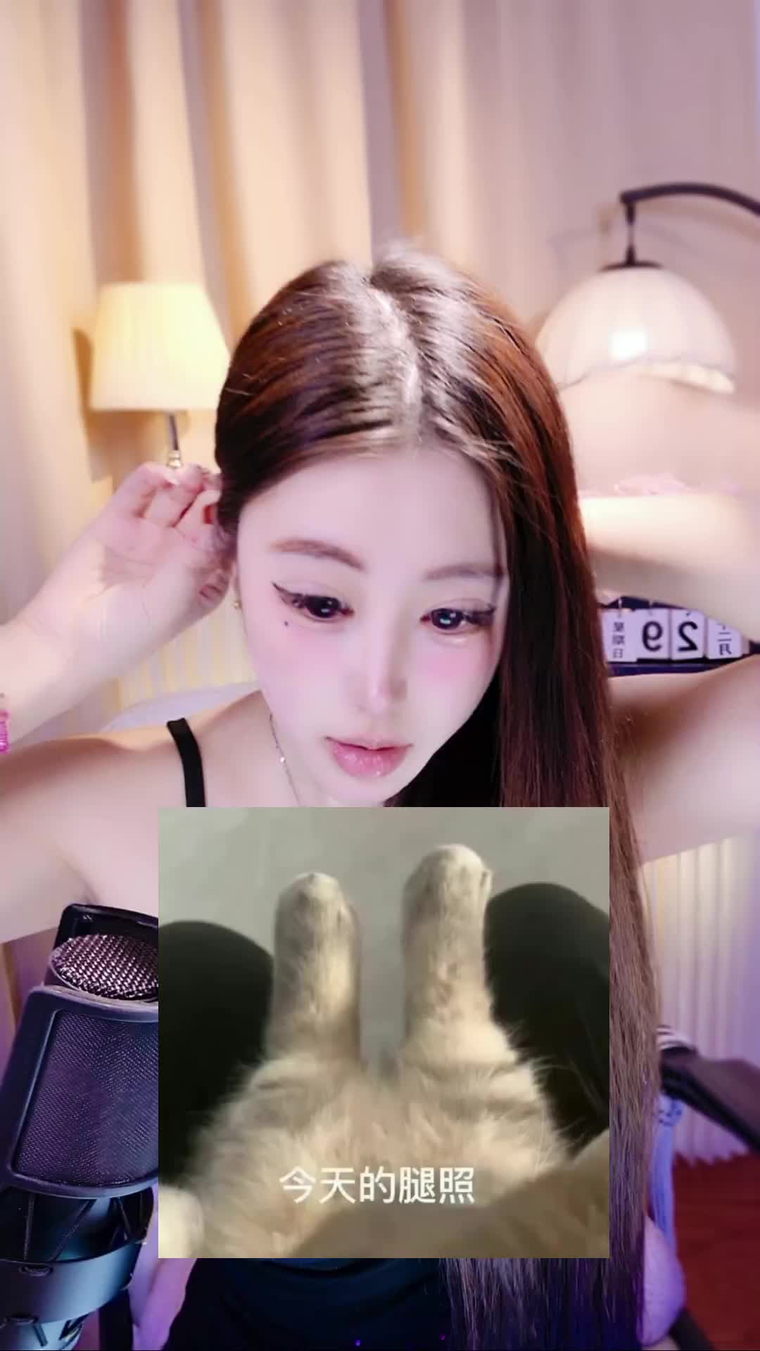 欢迎来到糕糕软软的直播间