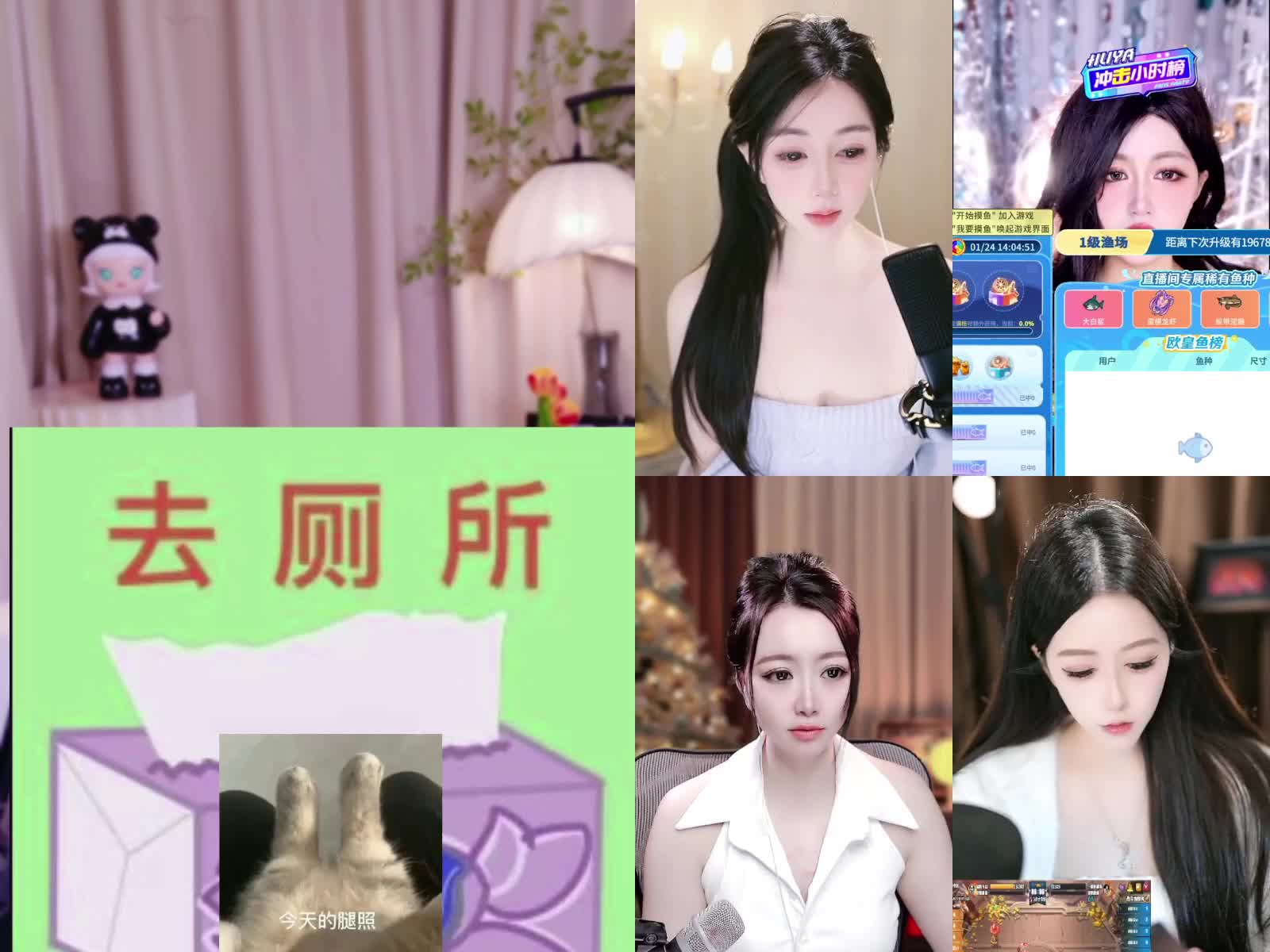 欢迎来到糕糕软软的直播间