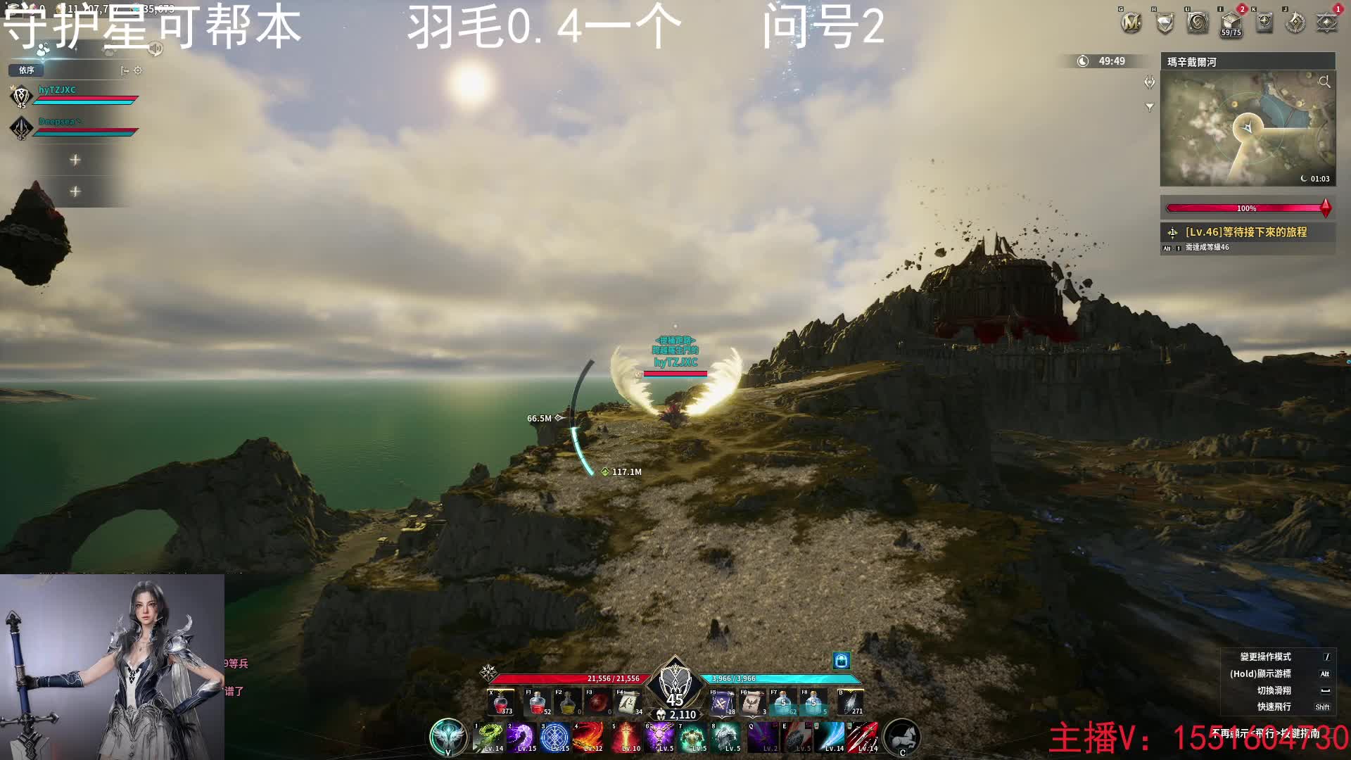 永恒之塔采集加副本日入5张