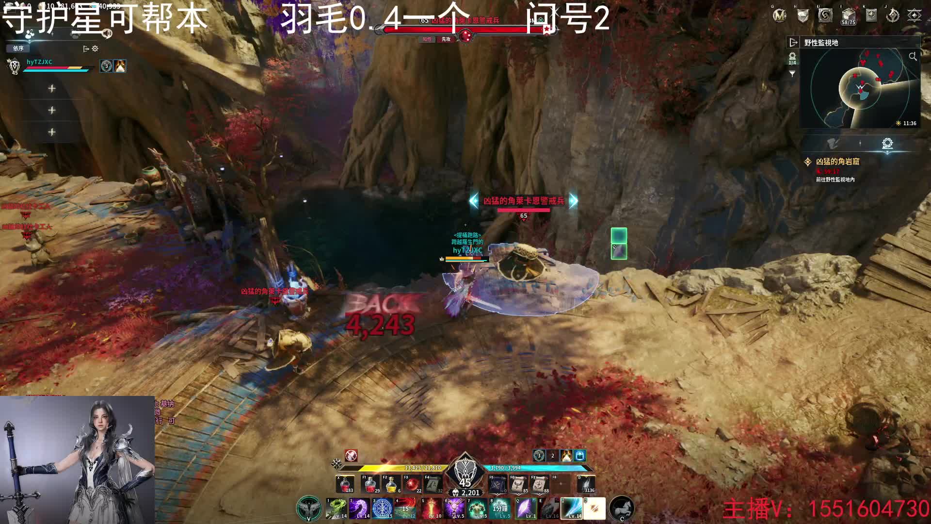 永恒之塔采集加副本日入5张