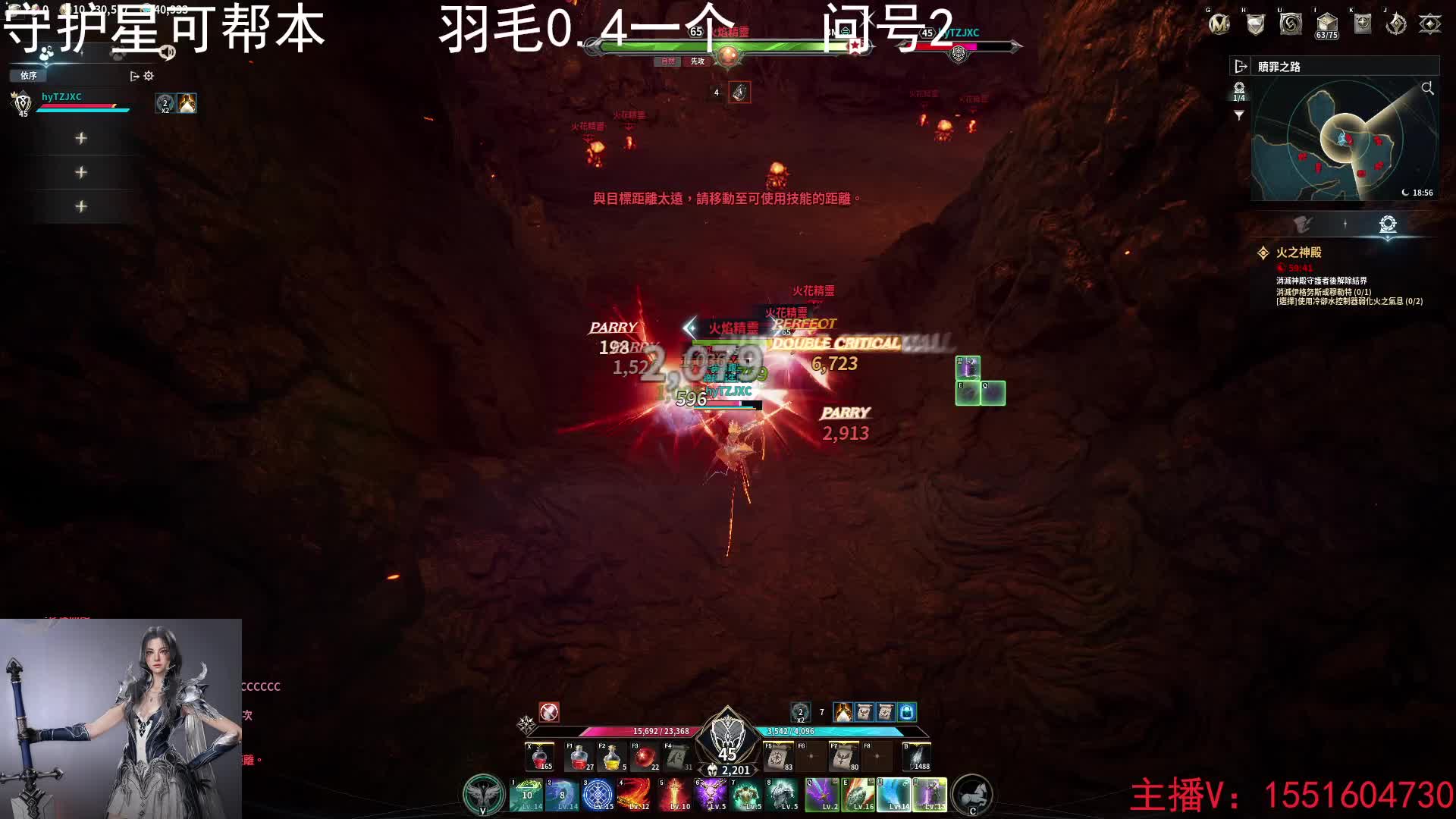 永恒之塔采集加副本日入5张