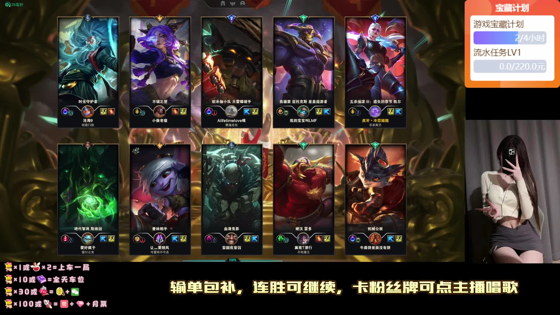 找个游戏CP强者来