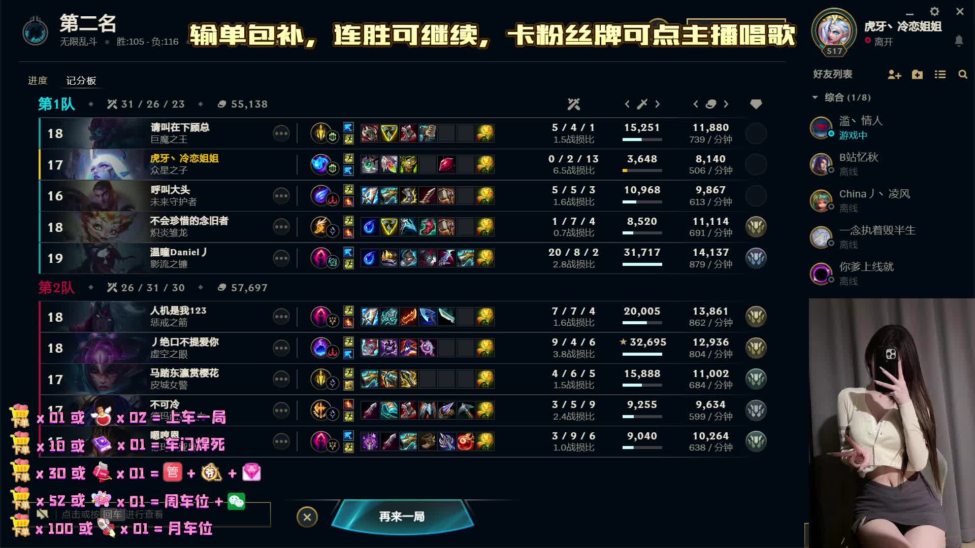 找个游戏CP强者来