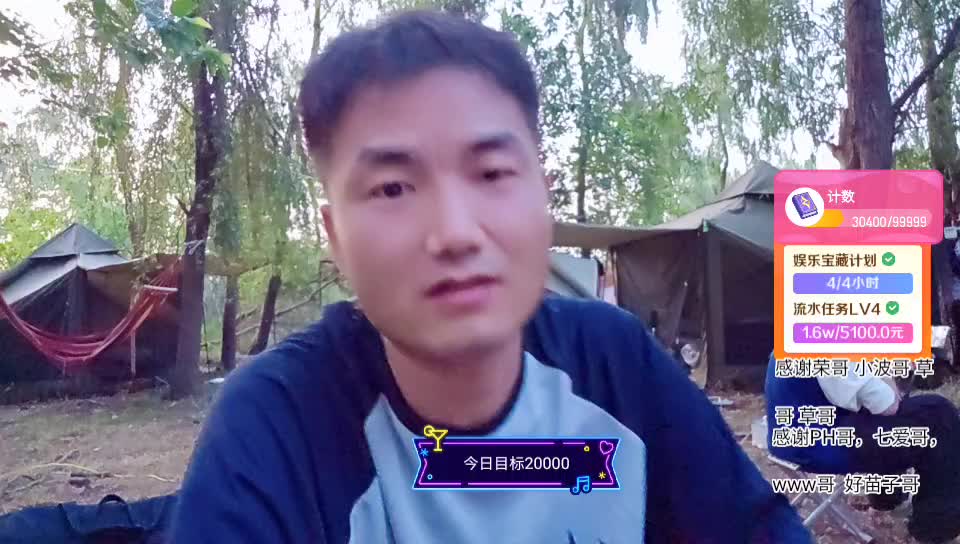 C組???安 道 開 可樂七