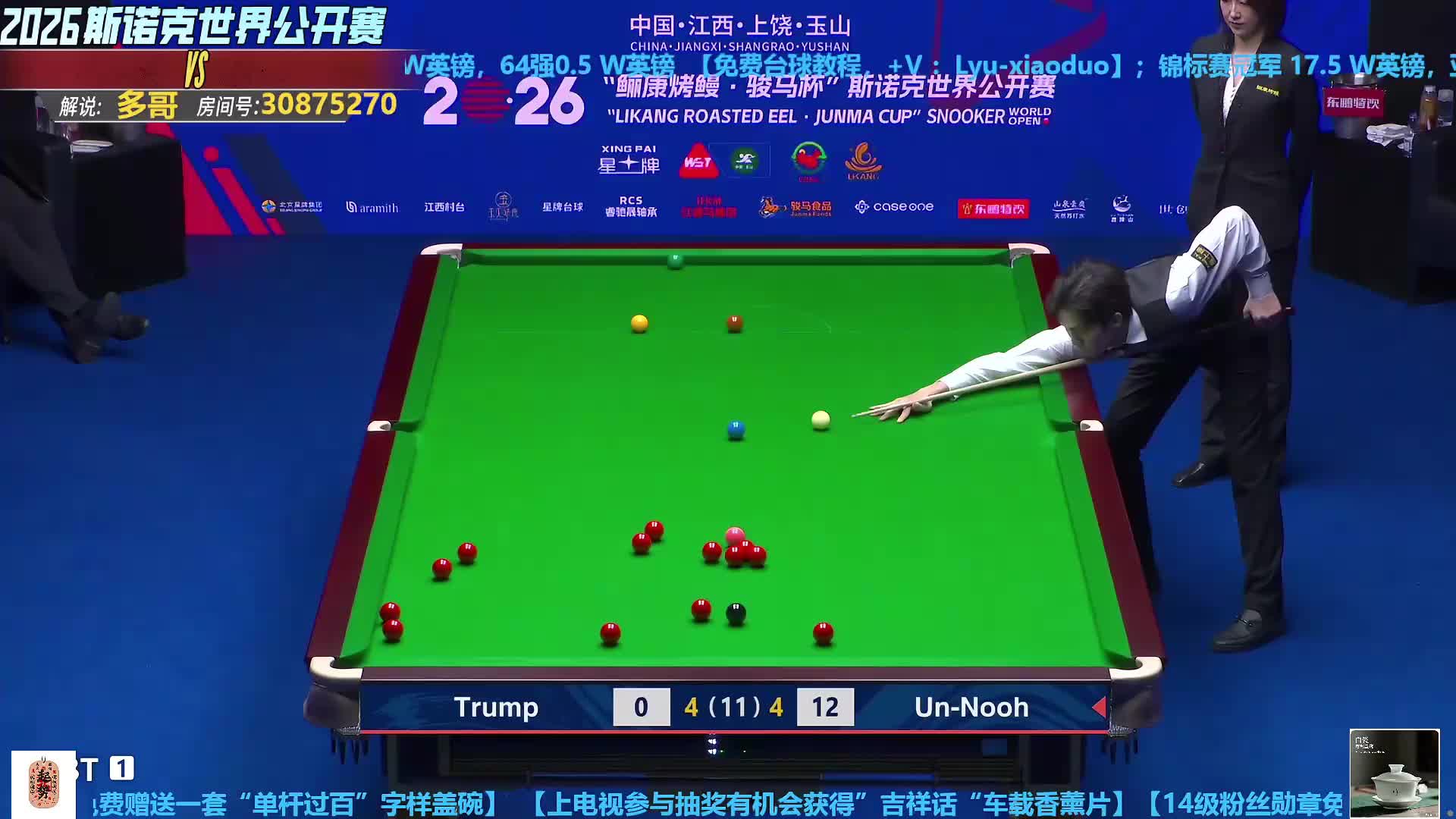 流量打法塔猜亚胜特鲁姆普26世界公开赛