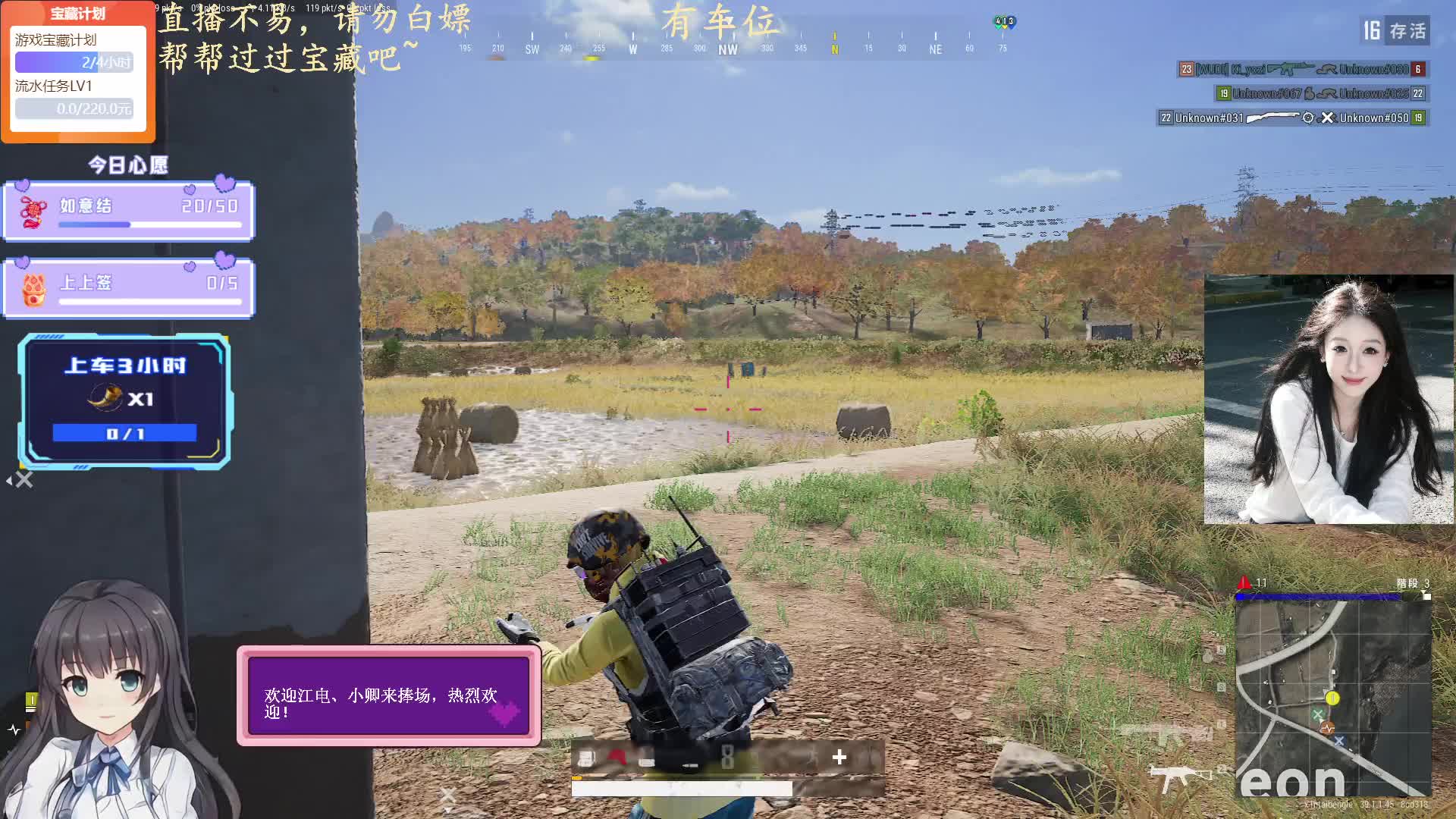 【有位】暂不考虑打职业~速来