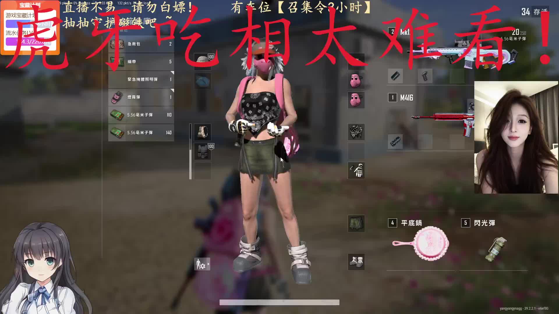 【有位】暂不考虑打职业~速来