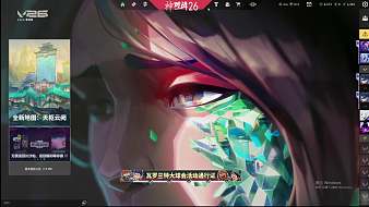 5yuuCS2直播_5yuu視頻直播 - 虎牙直播
