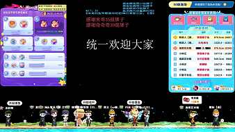 夏雨天丶心摸了個魚直播_夏雨天丶心視頻直播 - 虎牙直播