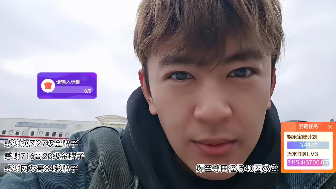 魔鬼月2-热血校园 A组相遇 蓝莓