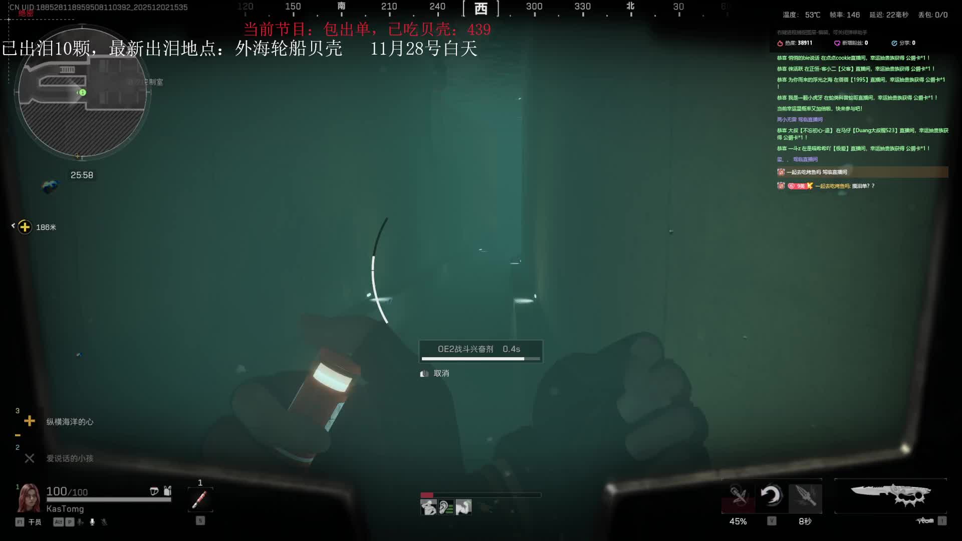 三角洲绝食摸泪流