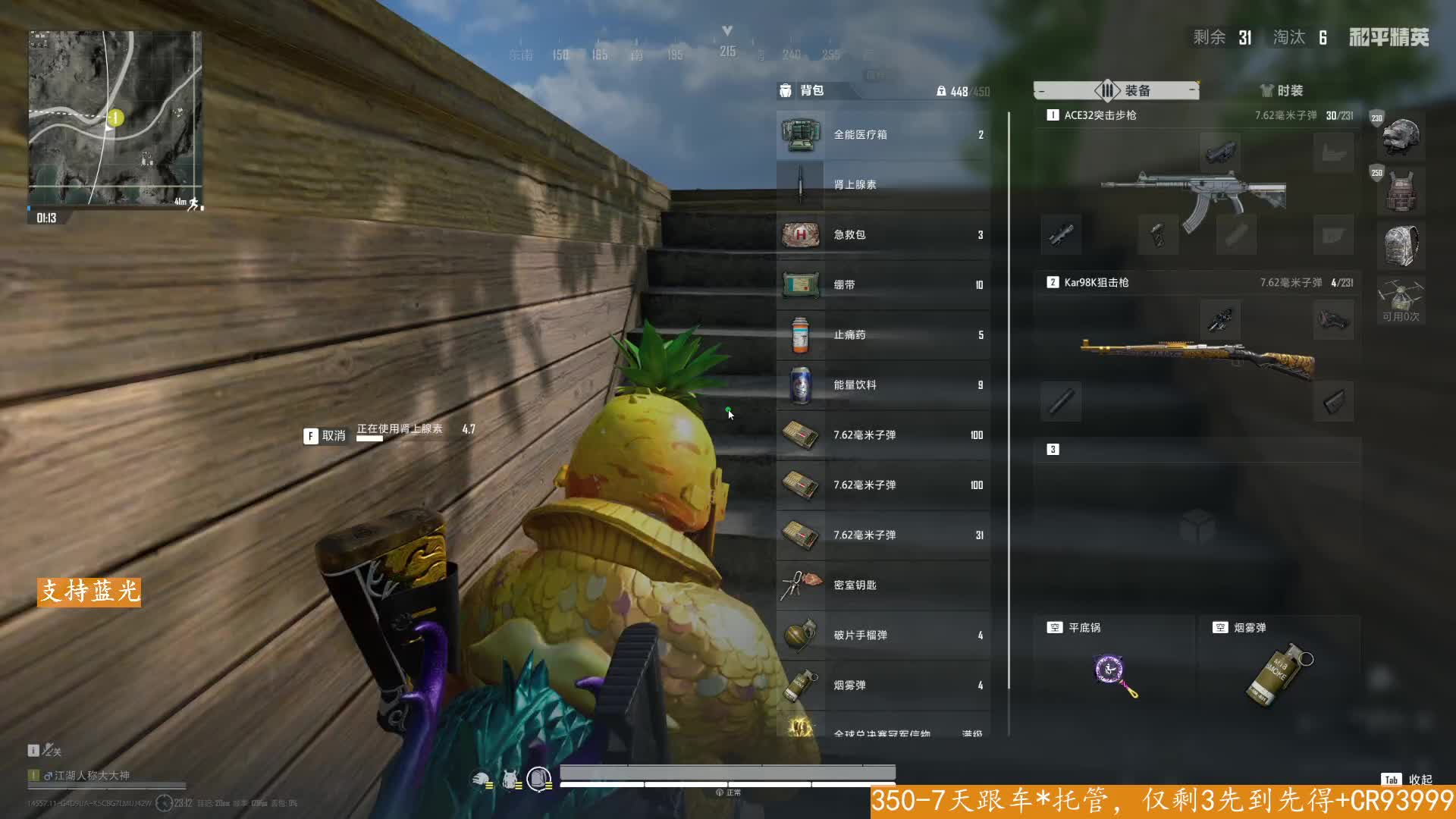 海岛就是刚，接单中