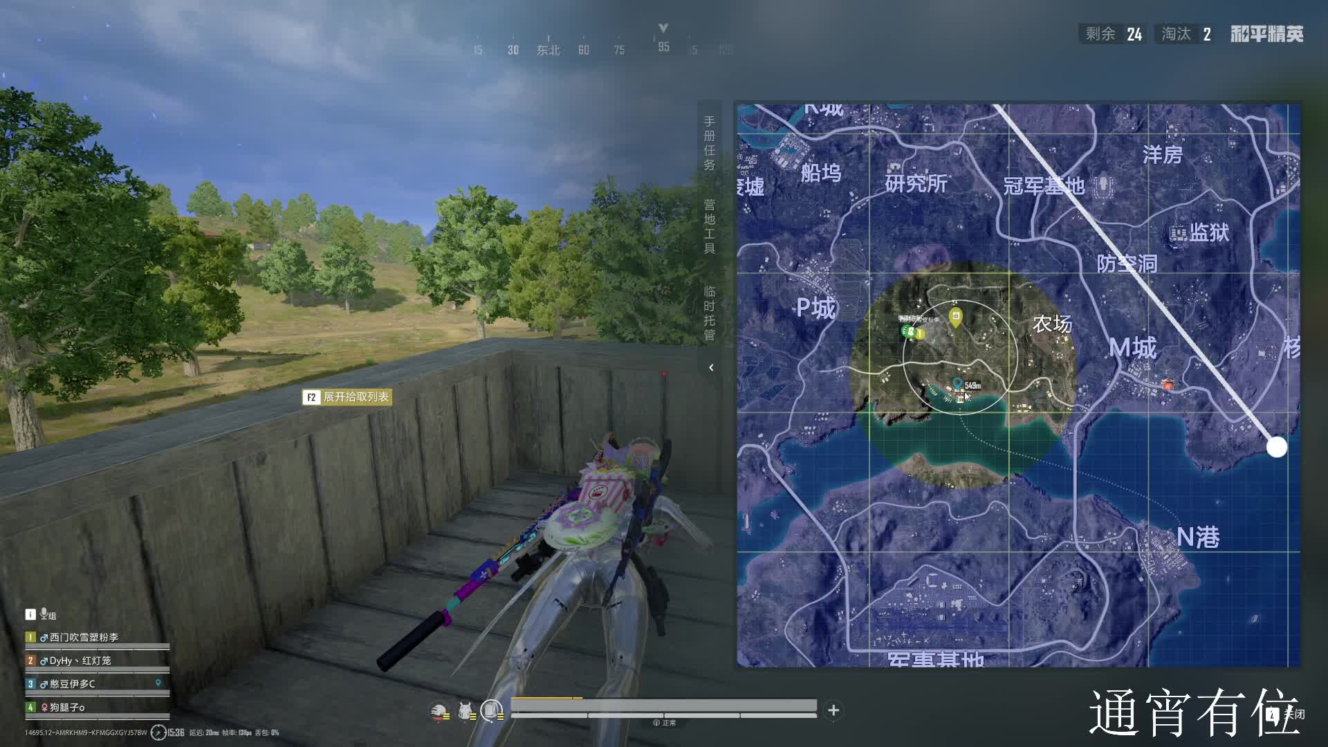 有车位，钢枪摇车多样打法