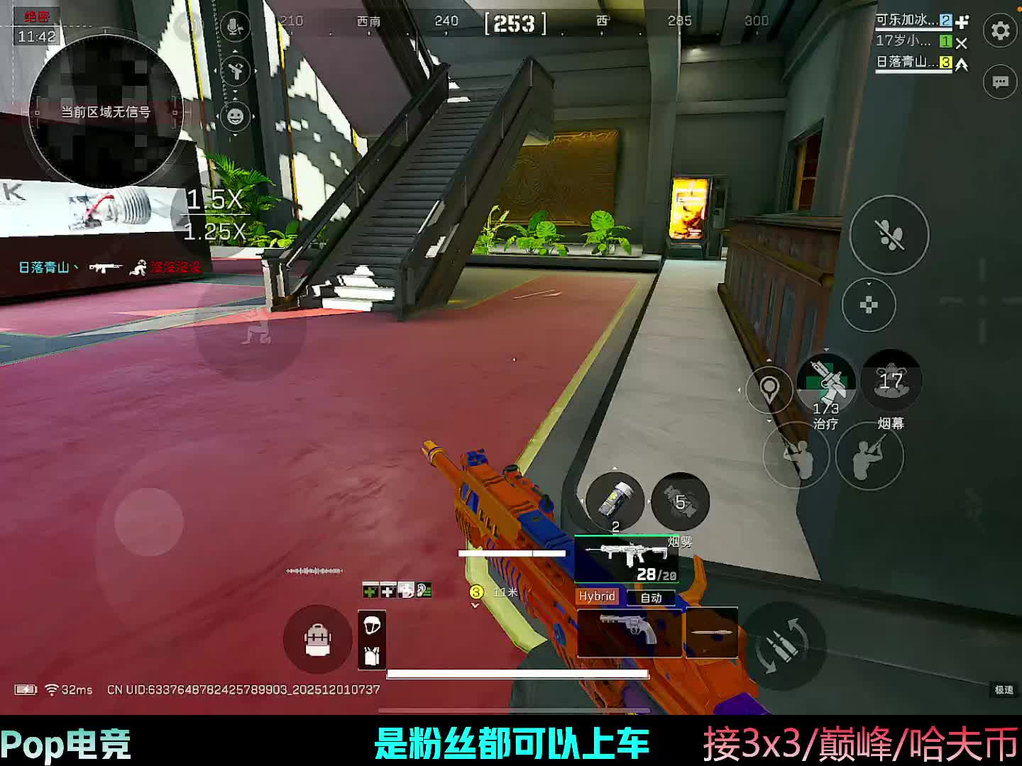 灯牌上车 33任务 扶贫 手游