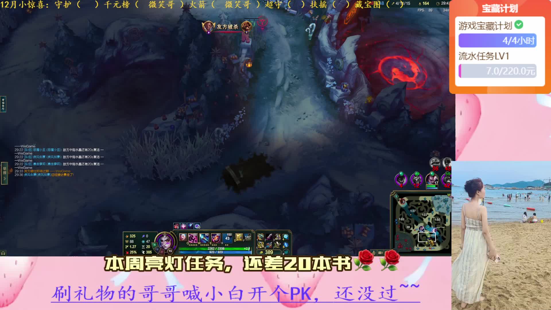 河南小姐姐黑色玫瑰组排~~