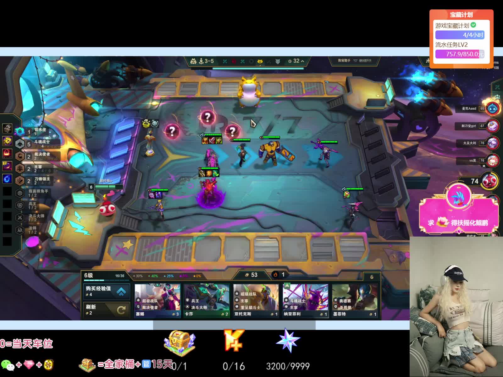 黑色玫瑰东北妹妹