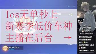 豬頭安言QQ飛車手游直播_豬頭安言視頻直播 - 虎牙直播