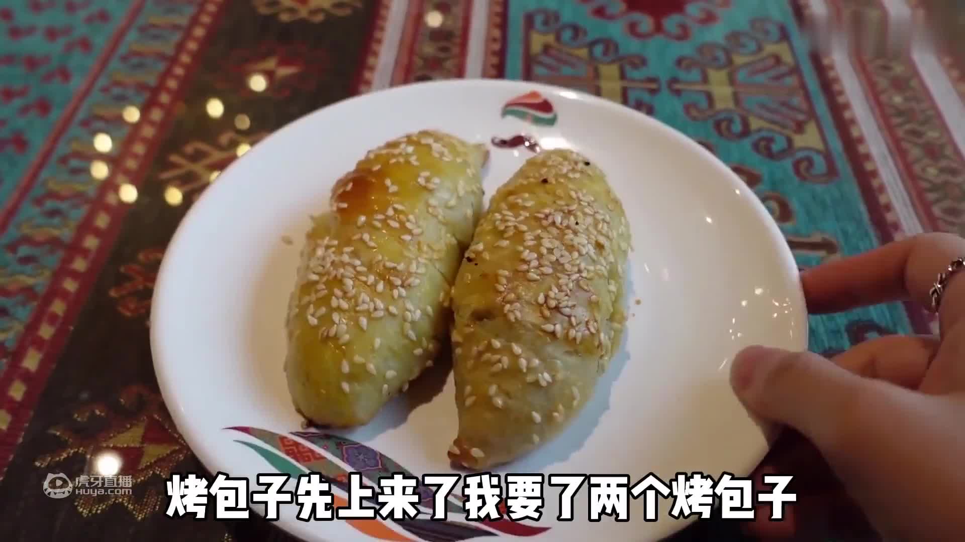 当up主一年来竟然都没吃过奈雪的网红欧包？！