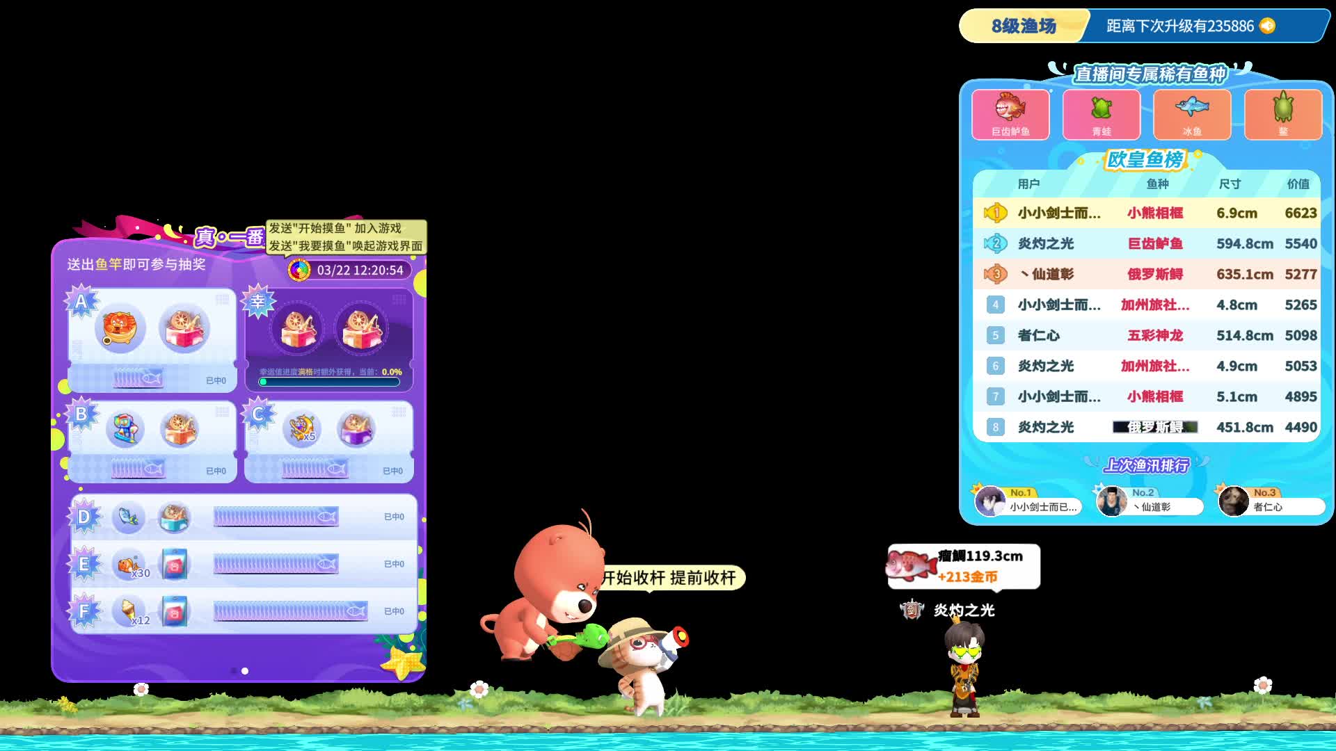 PC高清【模拟器】