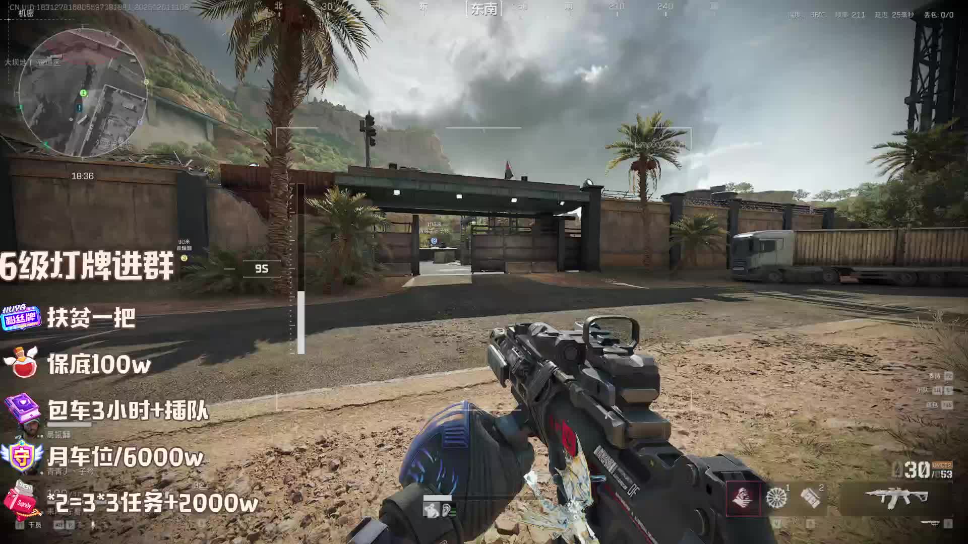 顶级护 扶贫 会走就行