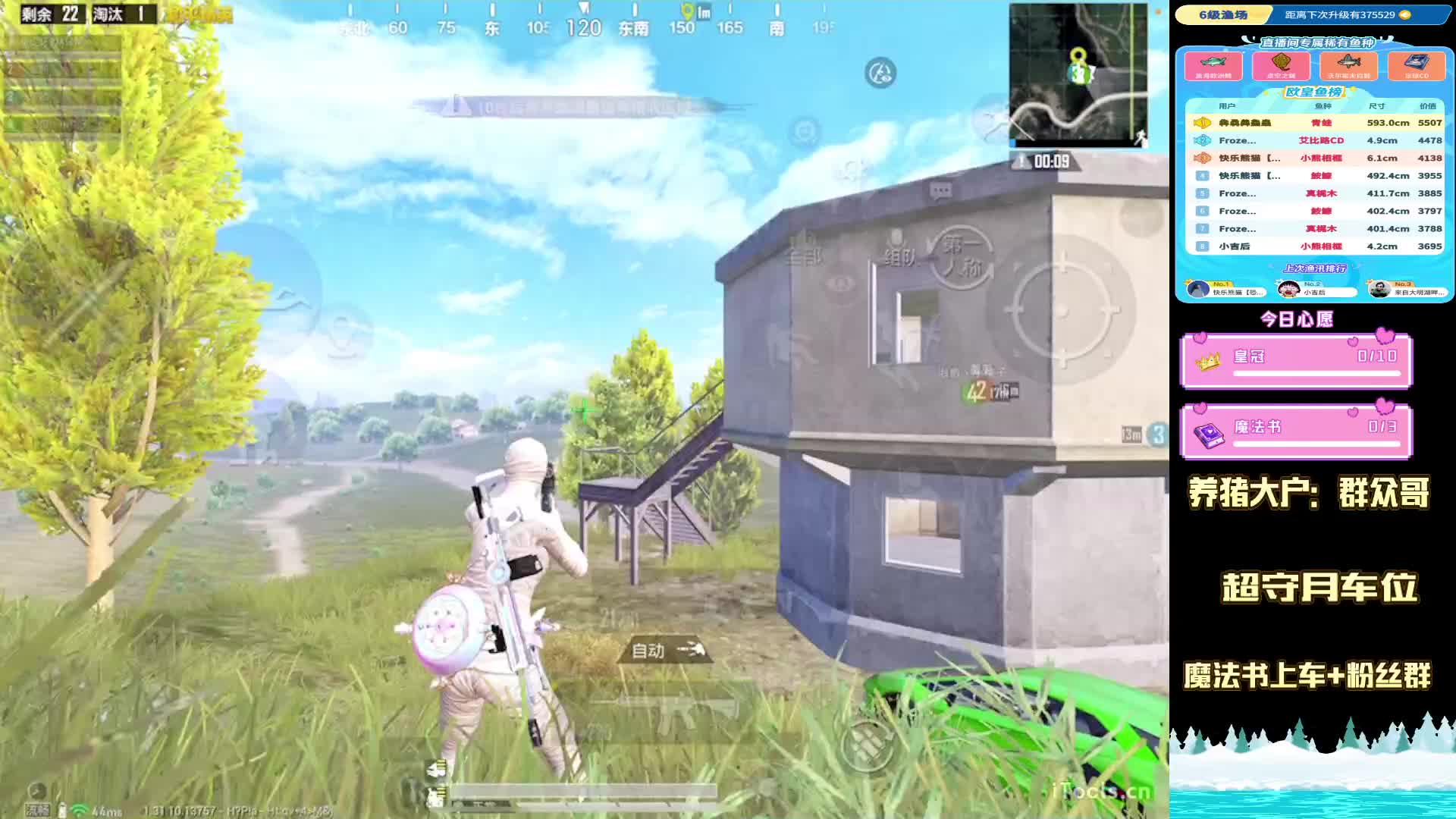 顶级娱乐。地铁经典双模式大肘子