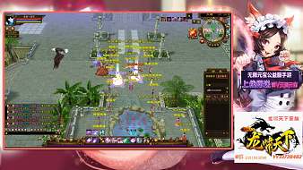 紅華會龍嘯堂復古祖瑪天龍轉(zhuǎn)生新區(qū)