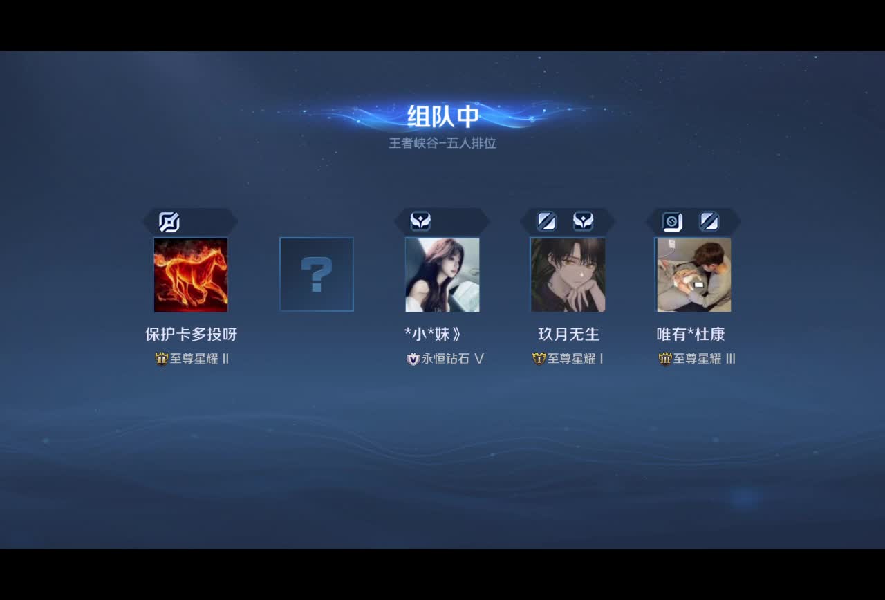 我是一颗小虎牙