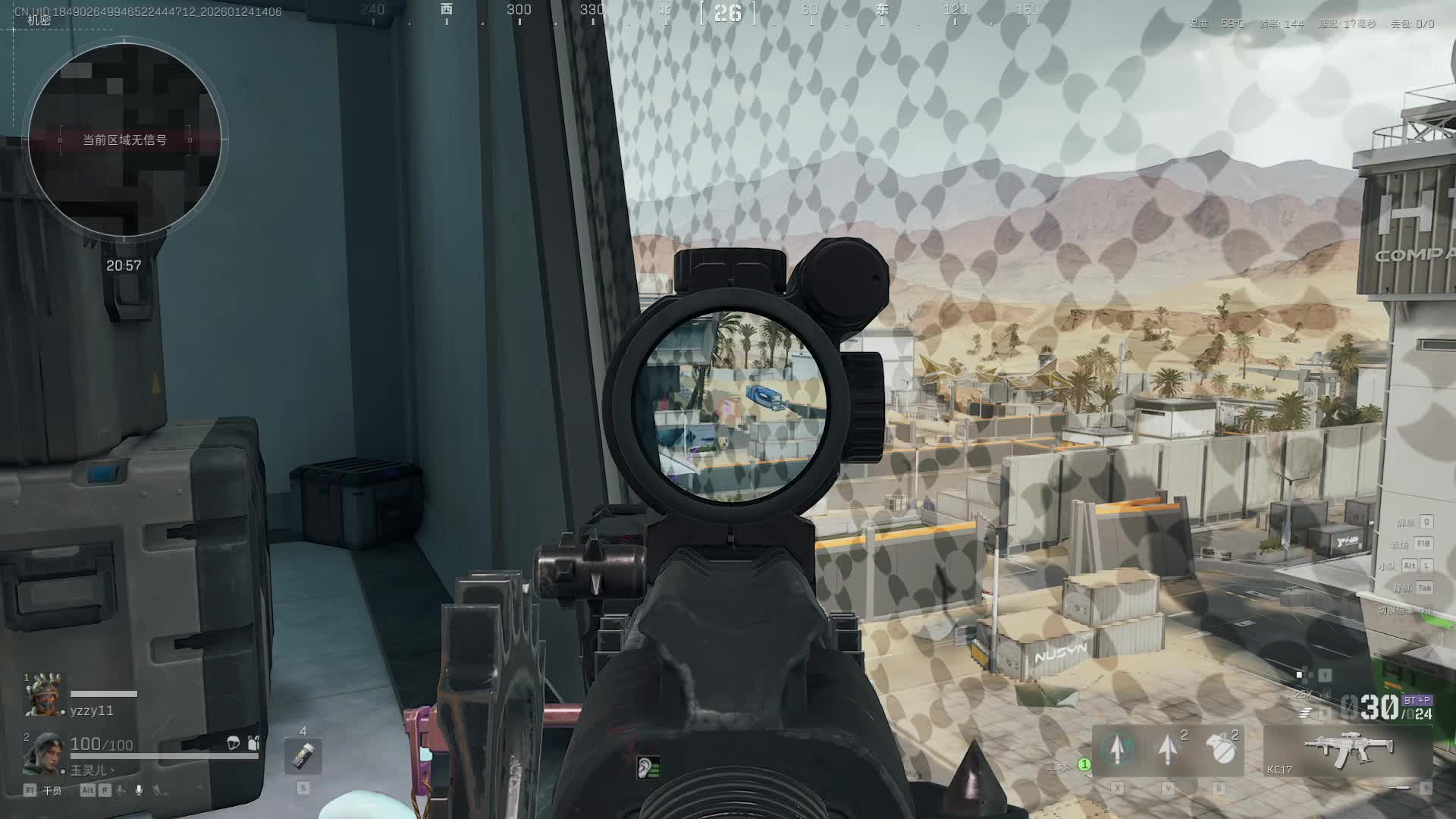 (新手甜妹)  有位 向枪女出发~ 