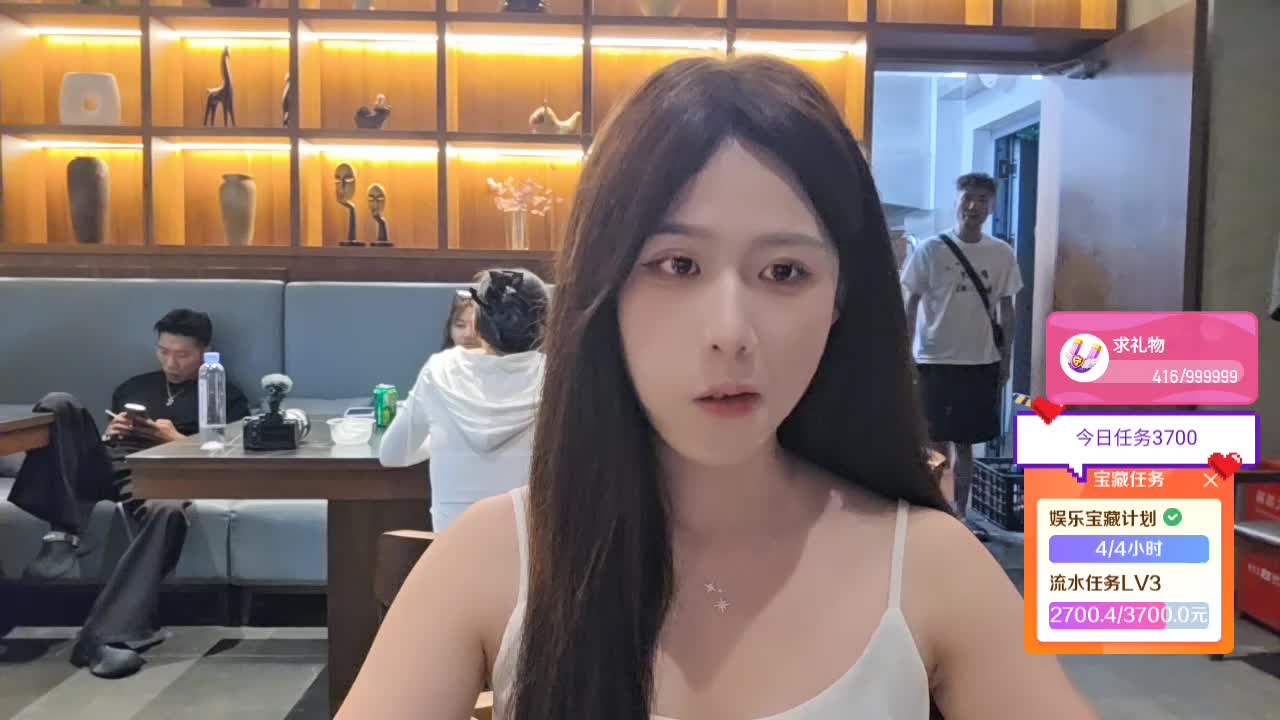 期待来自相遇 116/18 晓楠组