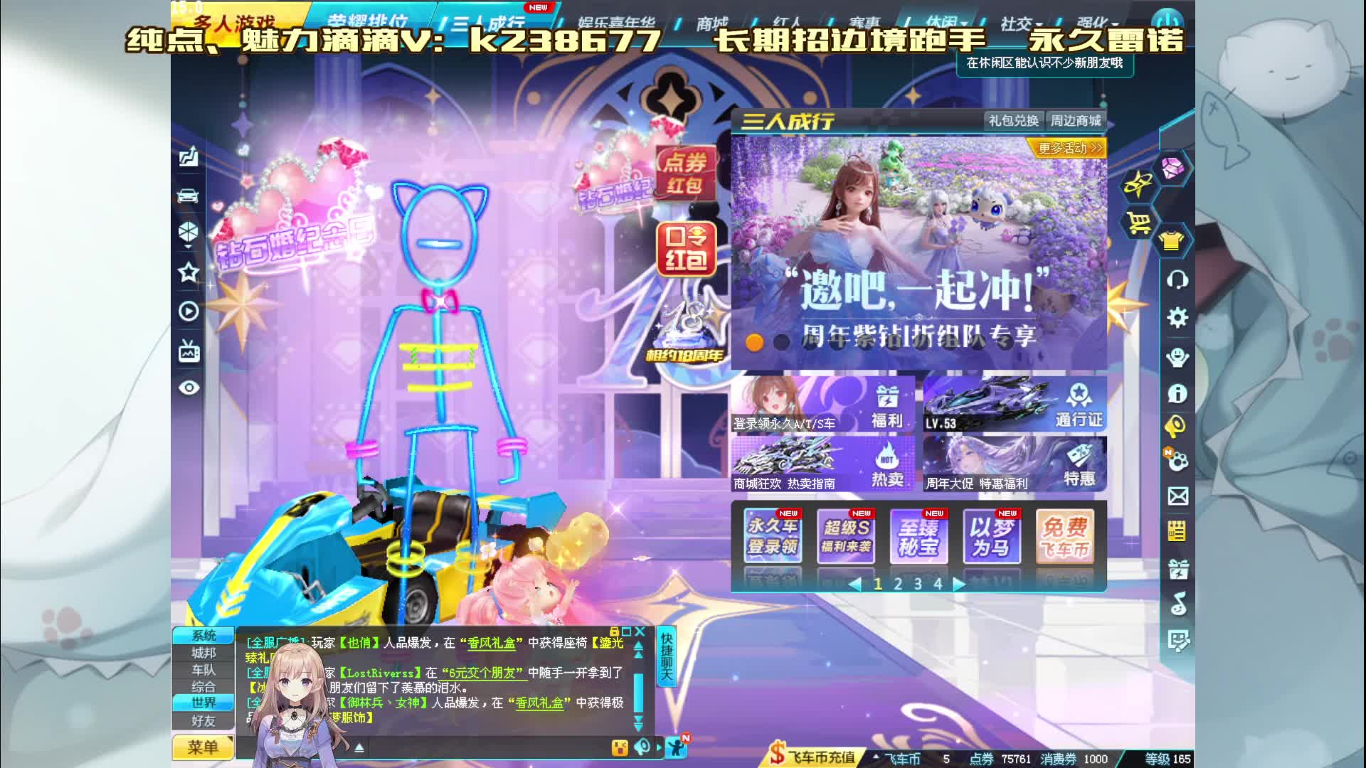 边境排位包时滴滴、魅力秒唰