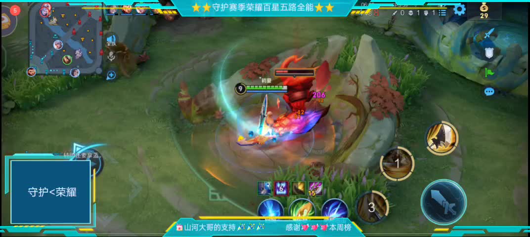 《超白》