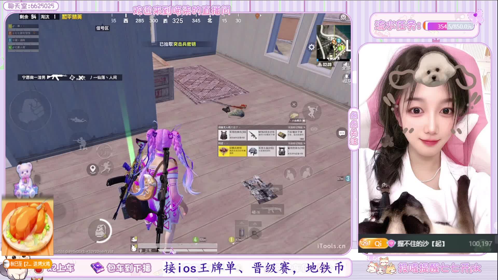 纯经典/地铁有位~王牌印记，晋级赛地铁币