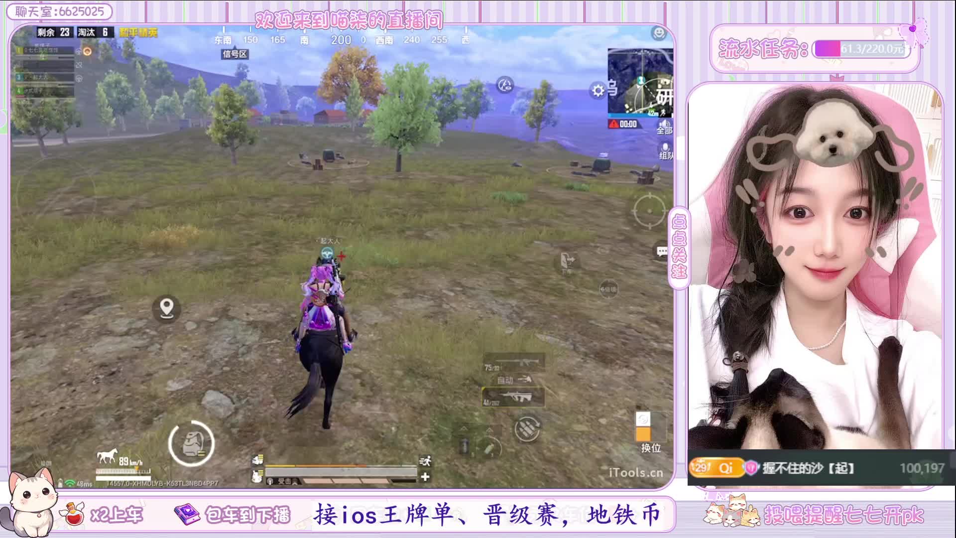 纯经典/地铁有位~王牌印记，晋级赛地铁币