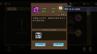 玩一會(huì)