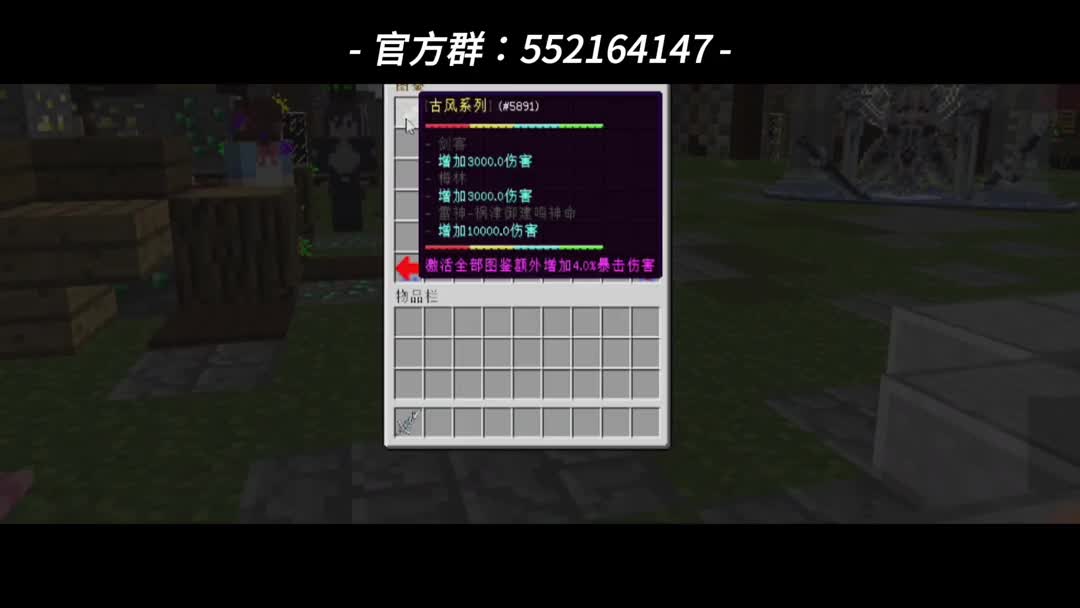 初心异时空MMORPG-经典1.7.10