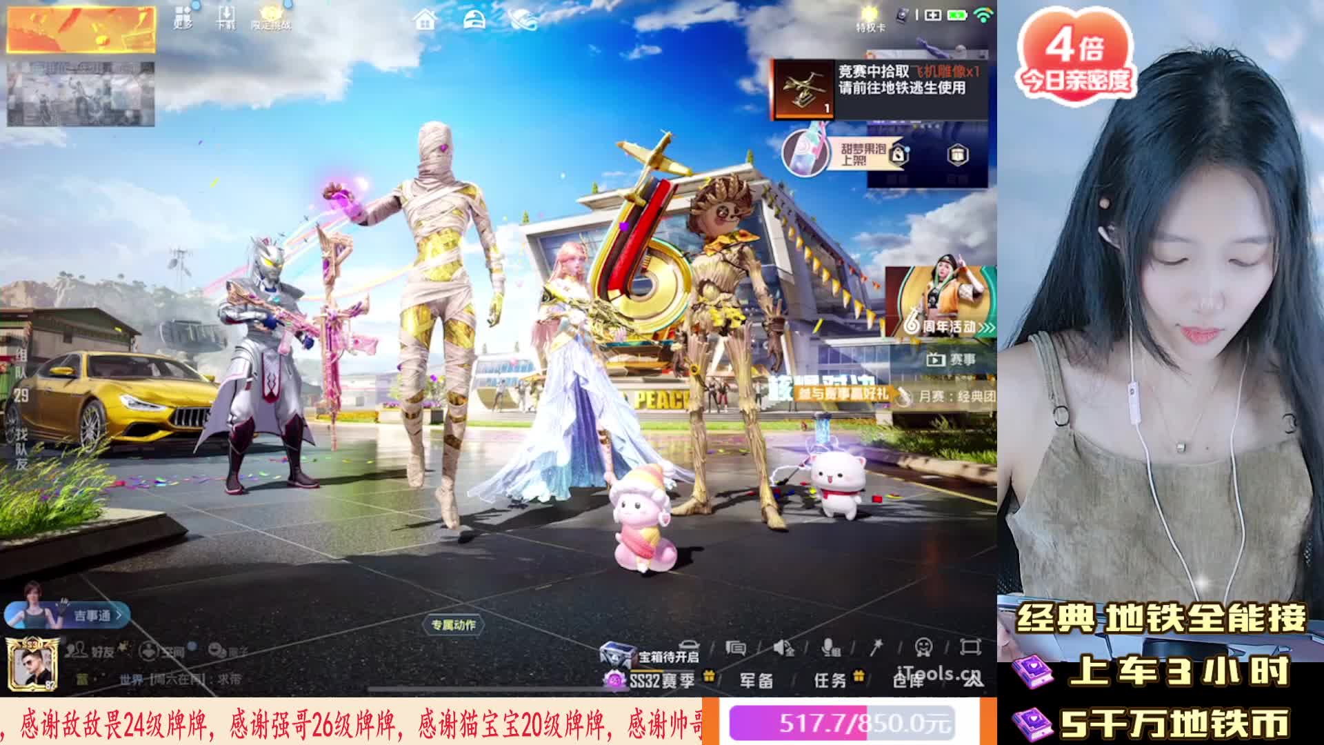 接各种 有车位 