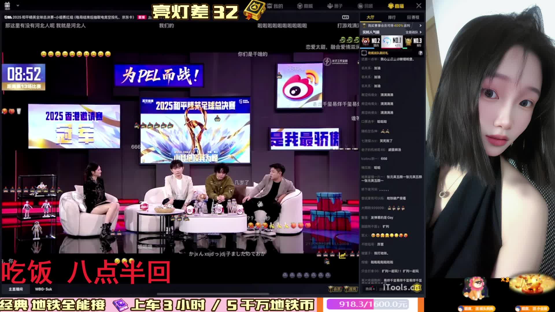 广东温柔甜妹 地铁经典