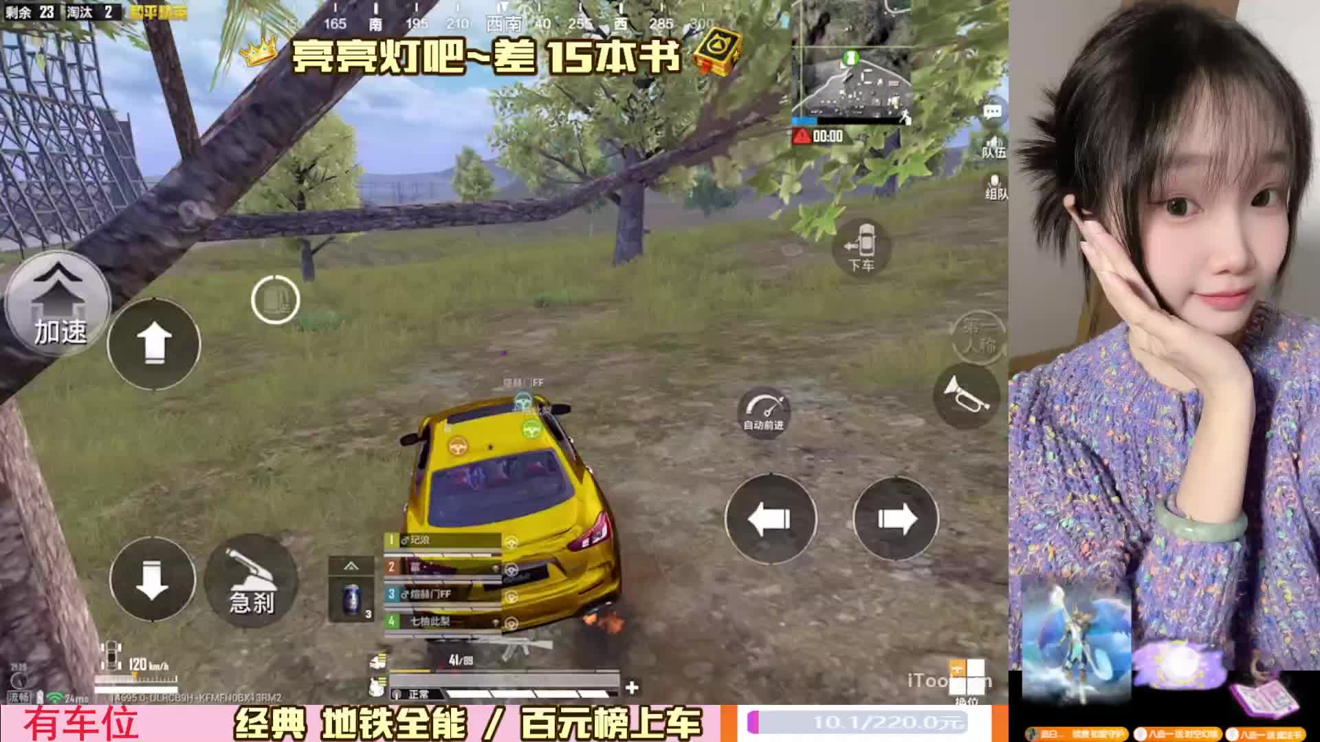 进来吃点好的 经典地铁