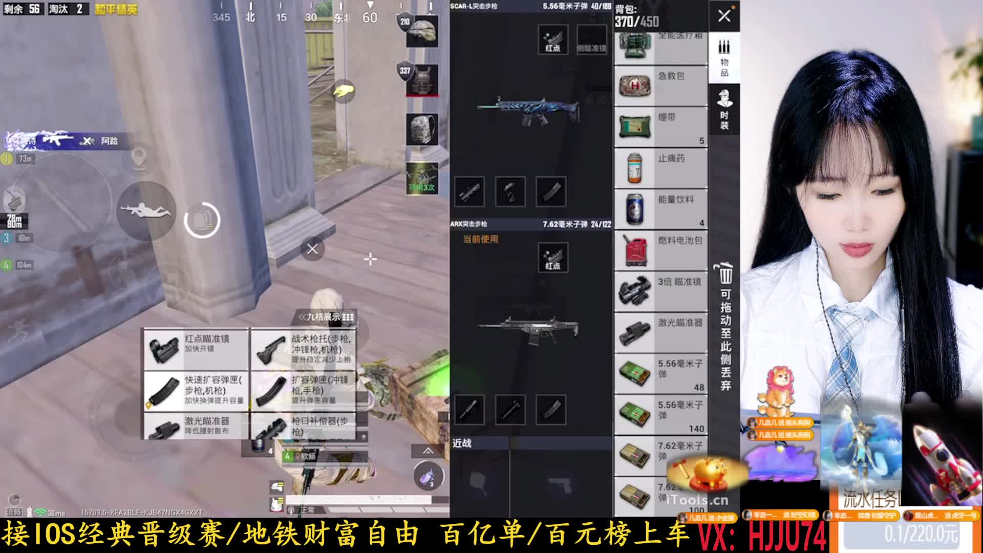 接百亿 地铁经典