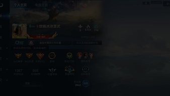 熬夜中英雄聯(lián)盟手游直播_熬夜中視頻直播 - 虎牙直播