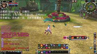 懷舊仙友誅仙3直播_懷舊仙友視頻直播 - 虎牙直播