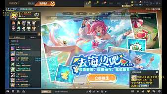 TSS、夢圓英魂之刃直播_TSS、夢圓視頻直播 - 虎牙直播