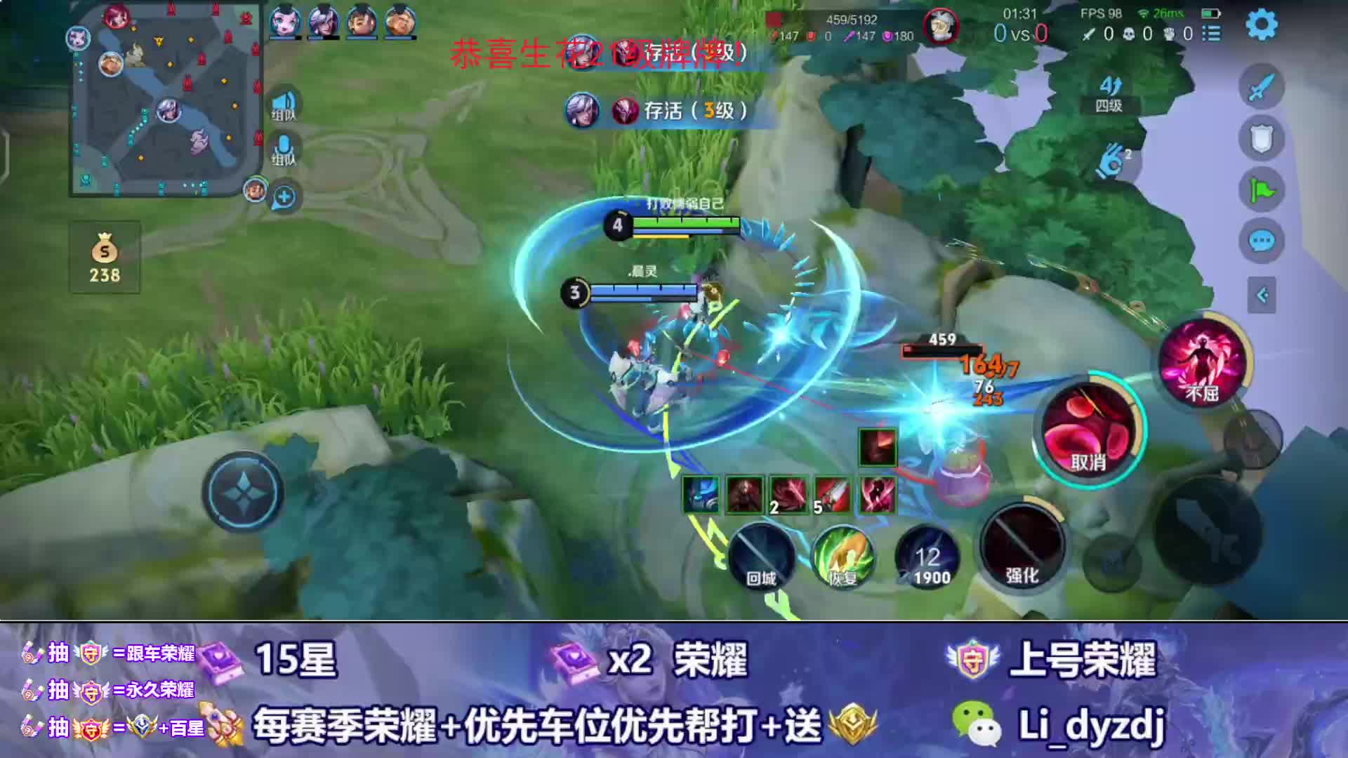 关注1把灯牌3把国1镜澜娜99%胜率带粉