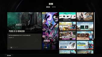 Mr、達超天天吃雞直播_Mr、達超視頻直播 - 虎牙直播